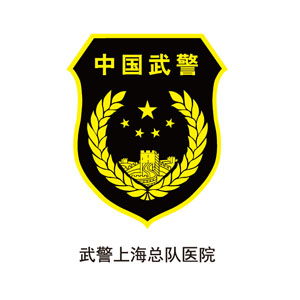 武警上?？傟?duì)醫(yī)院家具工程